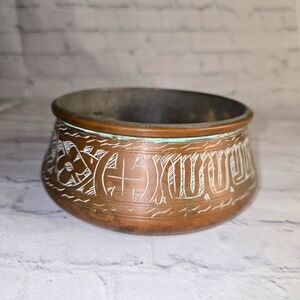 Engraved Copper Bowl